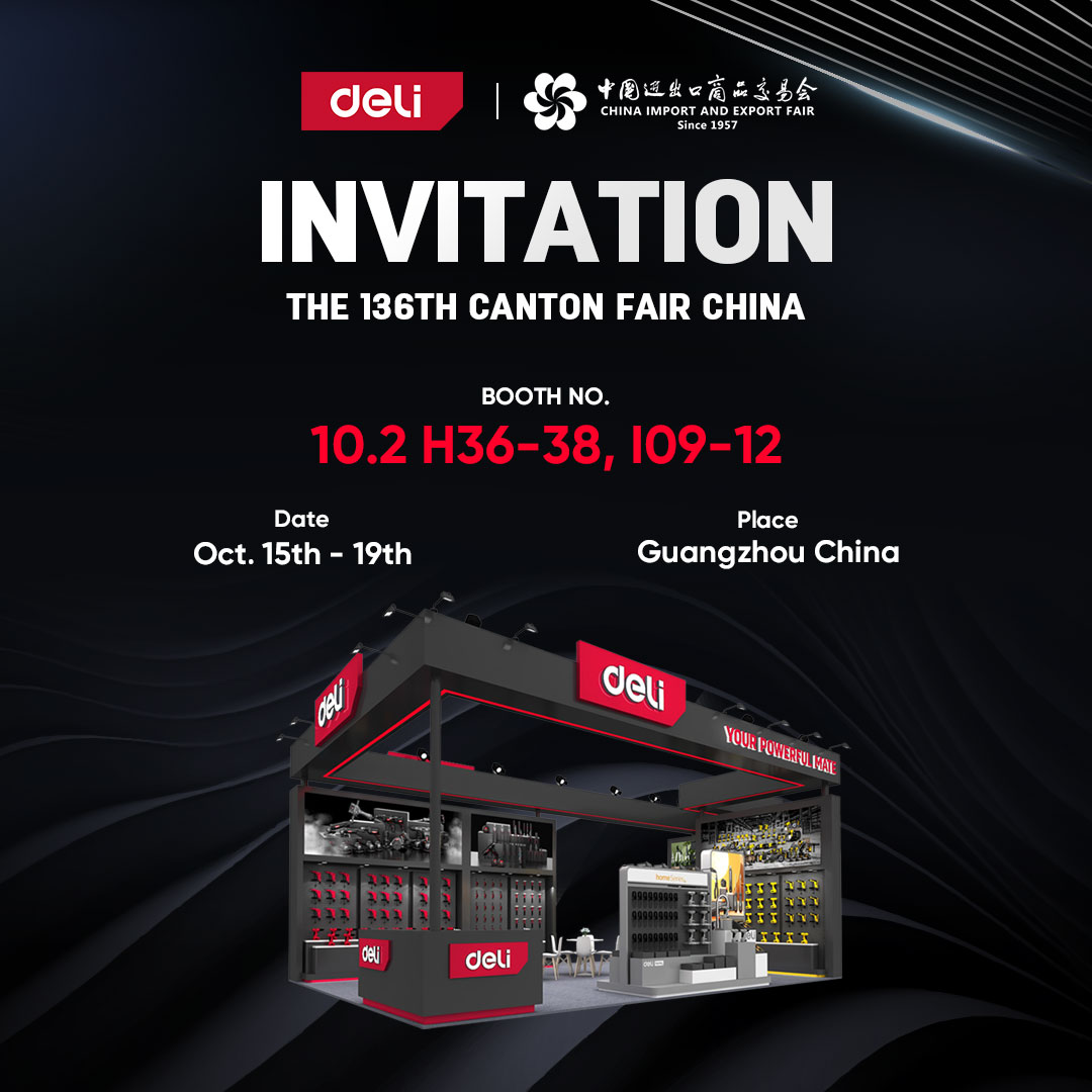 invitation-to-visit-deli-tools-at-the-2024-autumn-canton-fair-1.jpg